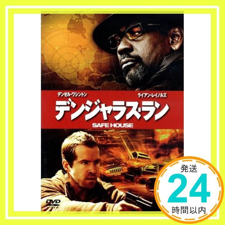 セル版 フレッシュ・デリ('03デンマーク) DVD Amazon.co.jp: フレッシュ・デリ [DVD] : ニコライ・リー