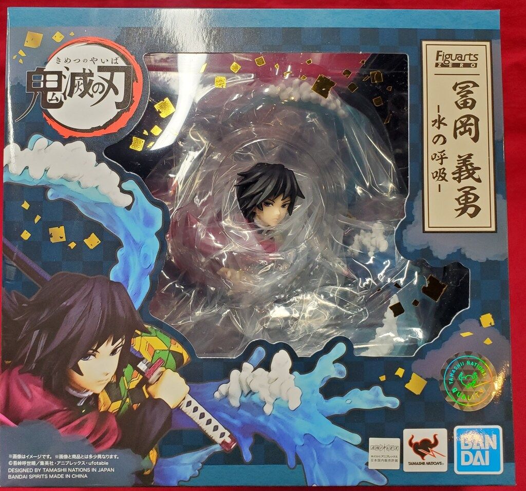 鬼滅の刃　フィギュアーツZERO 冨岡義勇 Amazon | TAMASHII NATIONS フィギュアーツZERO 鬼滅の刃 冨岡