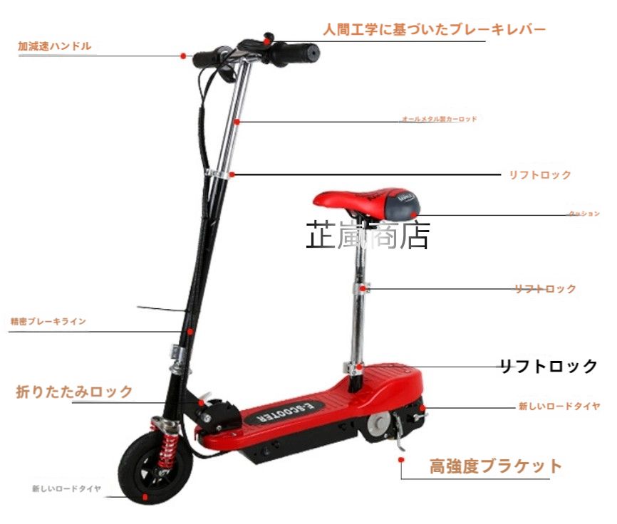 通勤電動スクーター 大人のスクーター 小型スクーター 電動自転車 ワークスクーター 折りたたみ二輪 強力なモーター BRIGHTFACE_UK