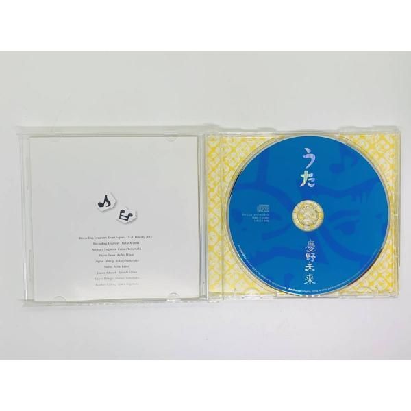 紅い オファー 実 cd