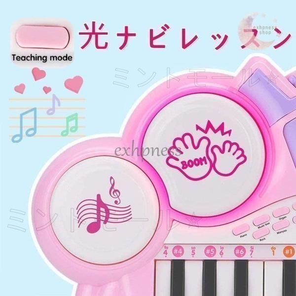 ⭐️可愛いピアノ⭐️ キッズ おもちゃ電子ミニピアノ音楽おもちゃ キーボード 楽天市場】キッズ 可愛いピアノおもちゃ 電子ミニピアノ 音楽