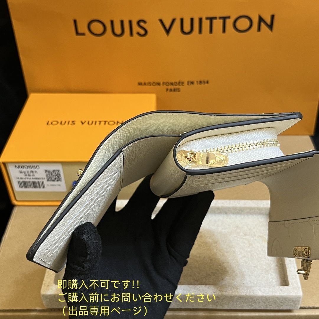 超極SSS美品 良品 LOUIS VUITTON 折り財布 ルイヴィトン 折り