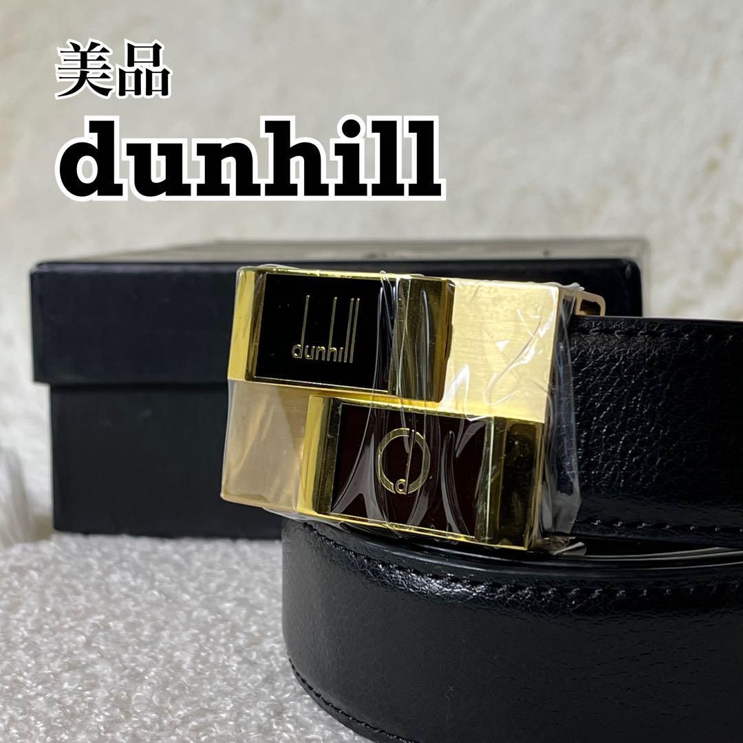 dunhill デザインバックル レザー ブラック 箱 保存袋付き