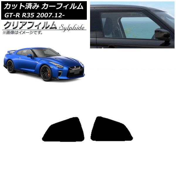 新品 純正 35 GTR リア サイド クオーターガラス クオーターウインドウ 