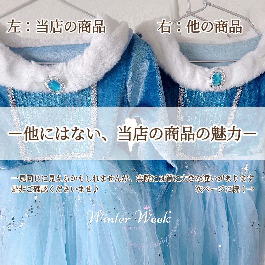 Disney - 【当日発送可能】エルサ ハロウィン コスプレ セット Amazon.co.jp: ディスガイズ(Disguise) ディズニー コスプレ