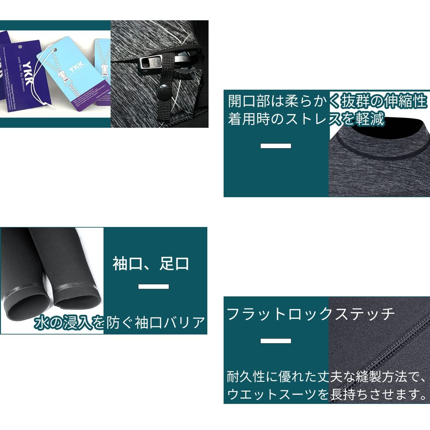 フルスーツ ストレッチ