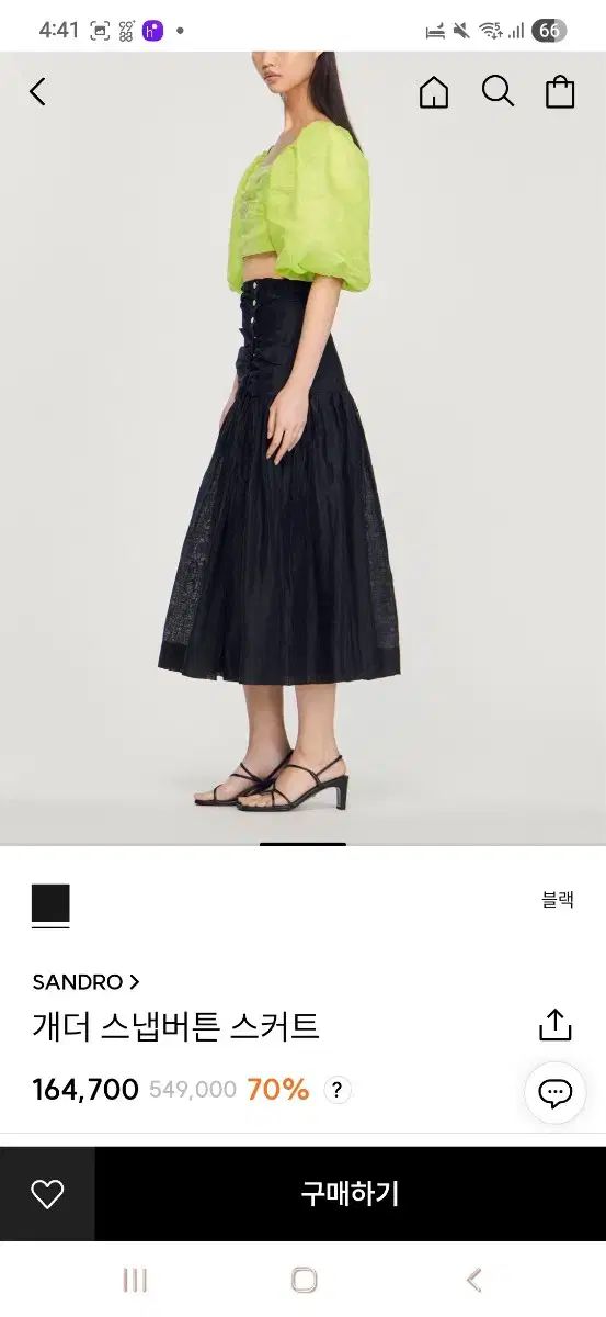 安い，定番 ロシャス ROCHAS タイトスカート ロング ジャガード 刺繍 フラワー 花柄 サイドスリット 40 M～L 水色 ブルー /AH10 ■GY19 レディース