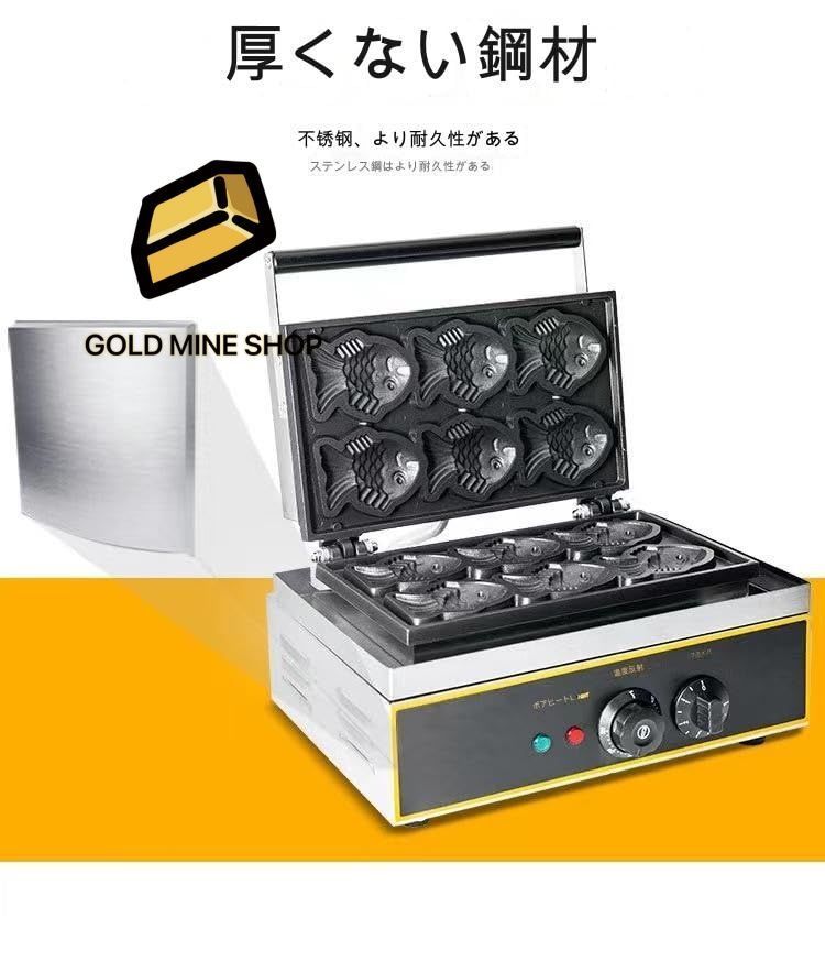 6個