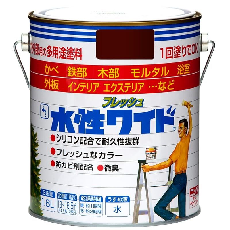 ハンドメイド 46cmイトウ フィギュア レプリカ ルアー釣り プレゼントに