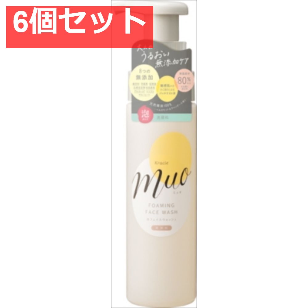 ミュオ 泡の洗顔料 6個セット まとめ売り
