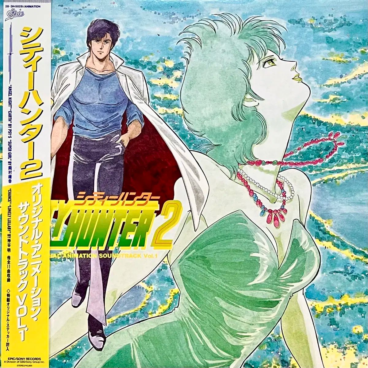 アニメ LP シティーハンター City Hunter 2 OST Vol 1