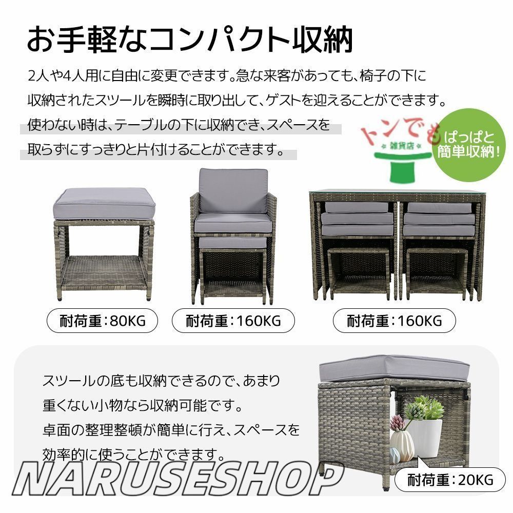 省スペース 耐久性