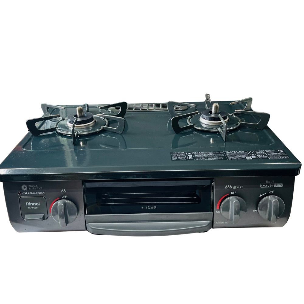 本体のみ リンナイ ガステーブル 都市ガス用 右強火 KSR563BKR-13A ブラック系