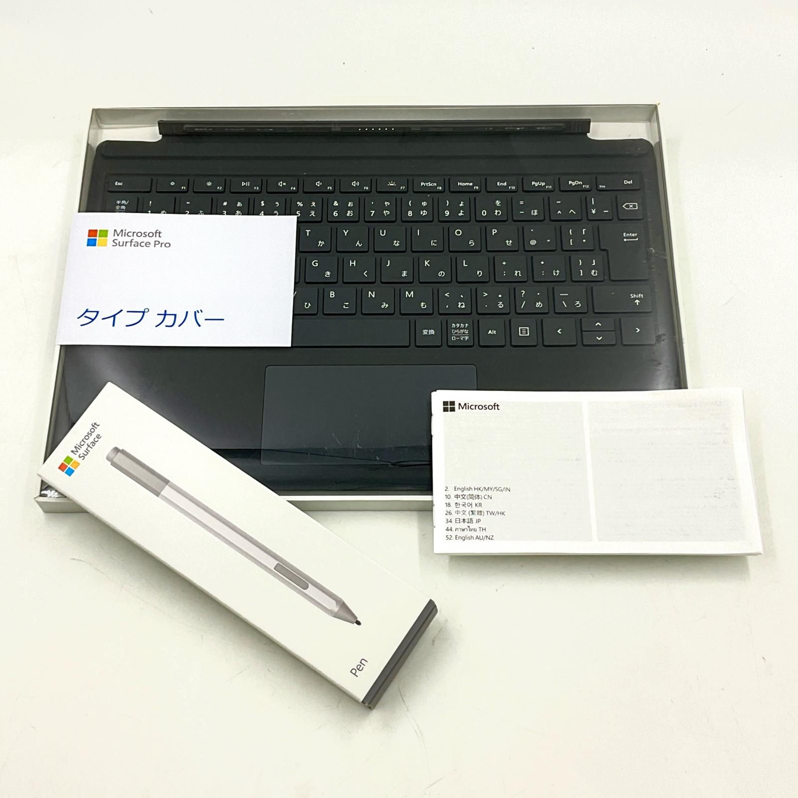 Surface Pro7 i5/8GB/128GB + キーボード + ペン Surface pro7 i5 8gb