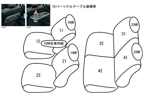 CLAZZIO クラッツィオ カスタムオーダー シートカバー スズキ ソリオ バンディット MA15S H25(2013)/11〜H27(2015)/8 ES-6255 | 車 シート カバー 保護 カーシート 汚れ 防止 対策 DIY