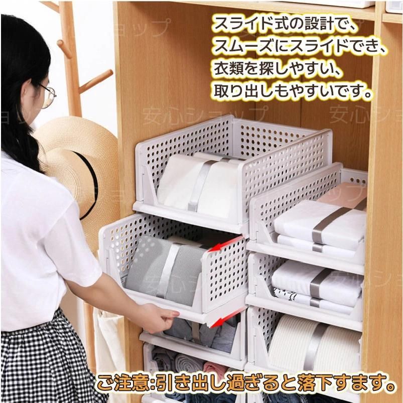 衣類収納