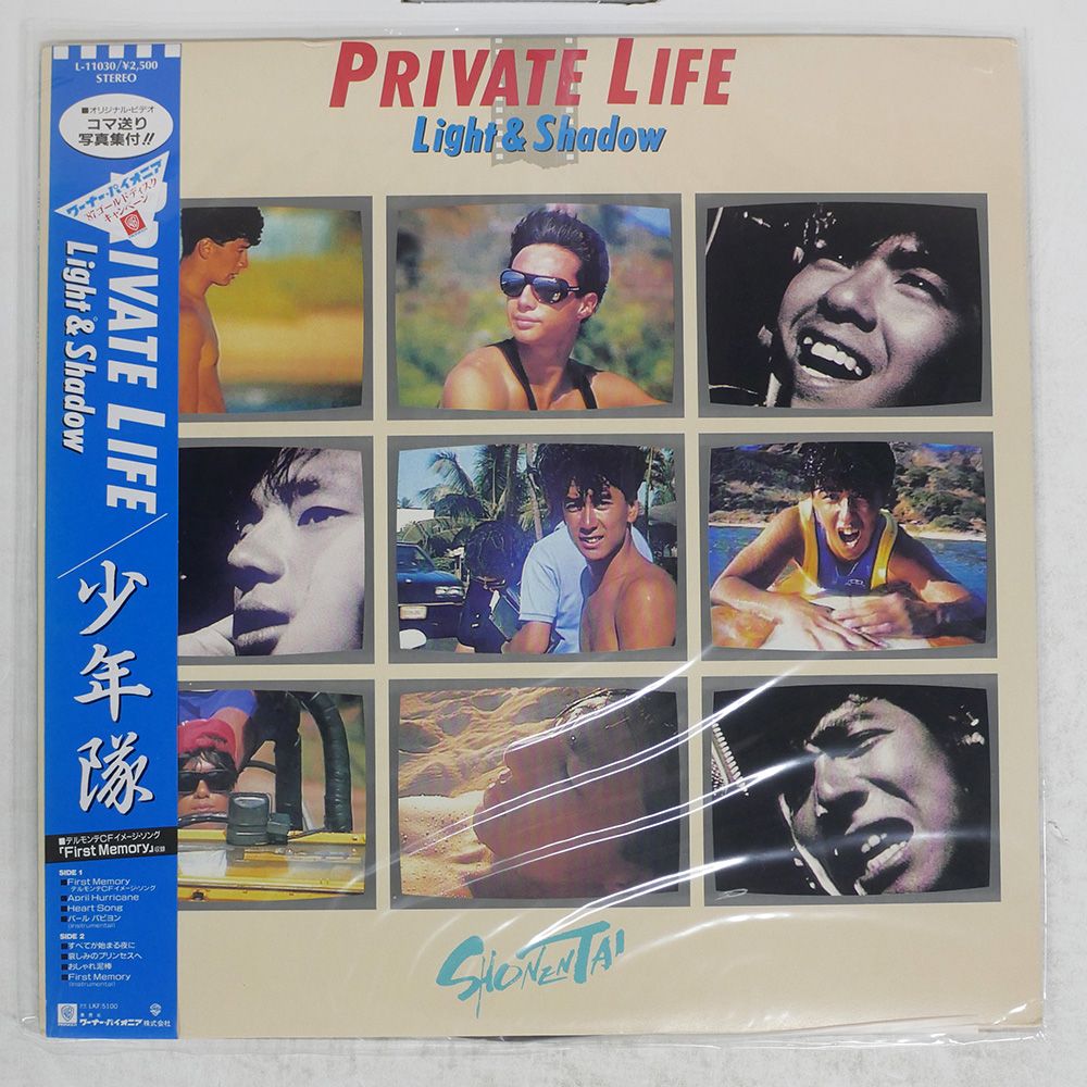 【超レア】Heart／Private Audition（1982年）国内盤・帯付 NTMtNzAyNy5qcGVn.jpeg