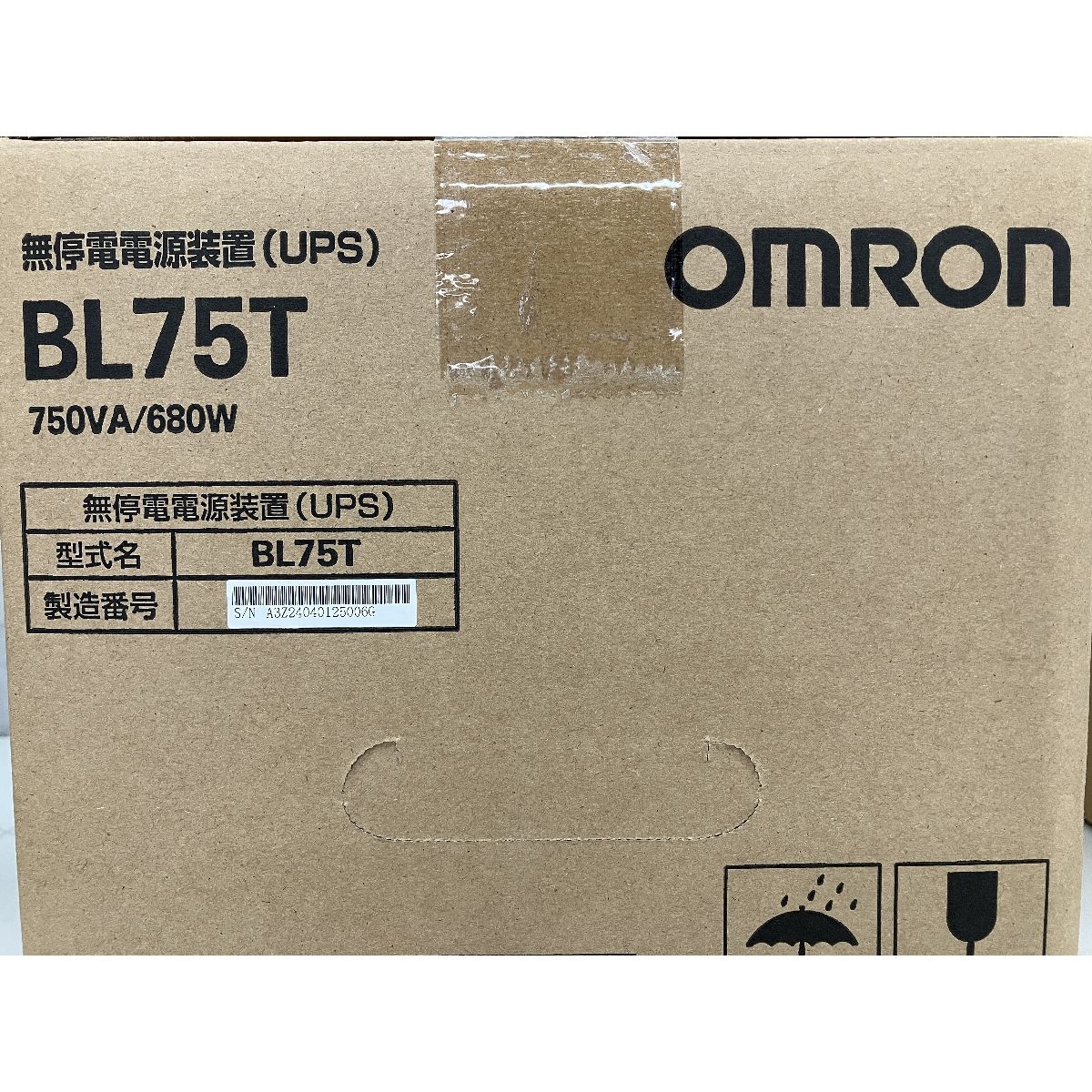 USP本体 750VA