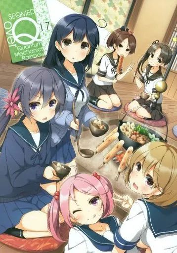 艦隊これくしょん -艦これ- SEQMED / ユメのオワリ / サタケユラ 「over QMR 1～32」 中古男性向一般同人誌 ≪艦隊これくしょん≫ over QMR 43 ⁄ ユメの