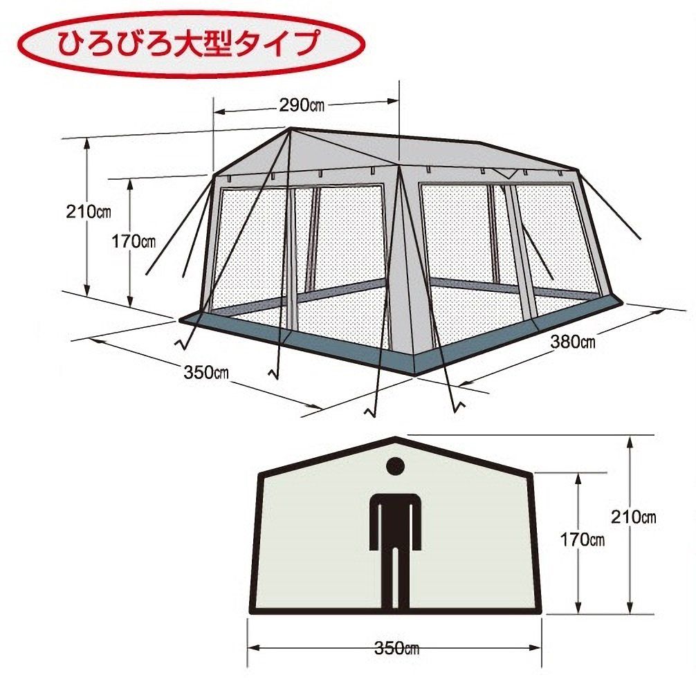 ☆即日発送☆キャプテンスタッグ(CAPTAIN STAG) テント タープ