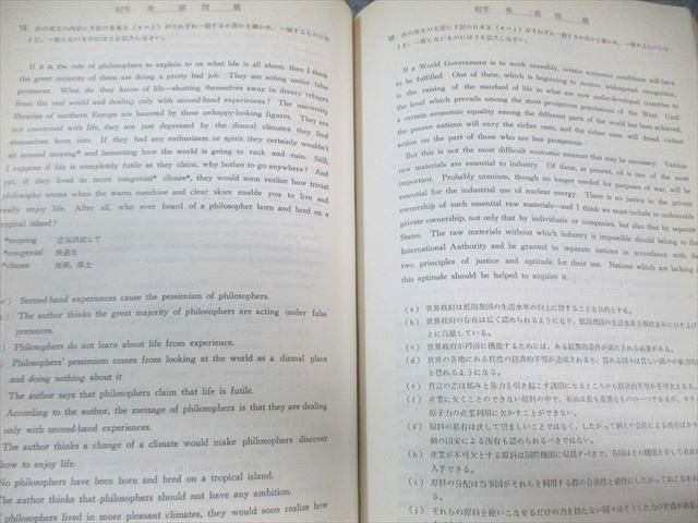 駿台文庫 大学入試完全対策シリーズ 青本 63 慶應義塾大学〈法学部〉 55〜62 8か年 1987 020m6D 駿台文庫 大学入試完全対策シリーズ 青本 63 慶應義塾大学