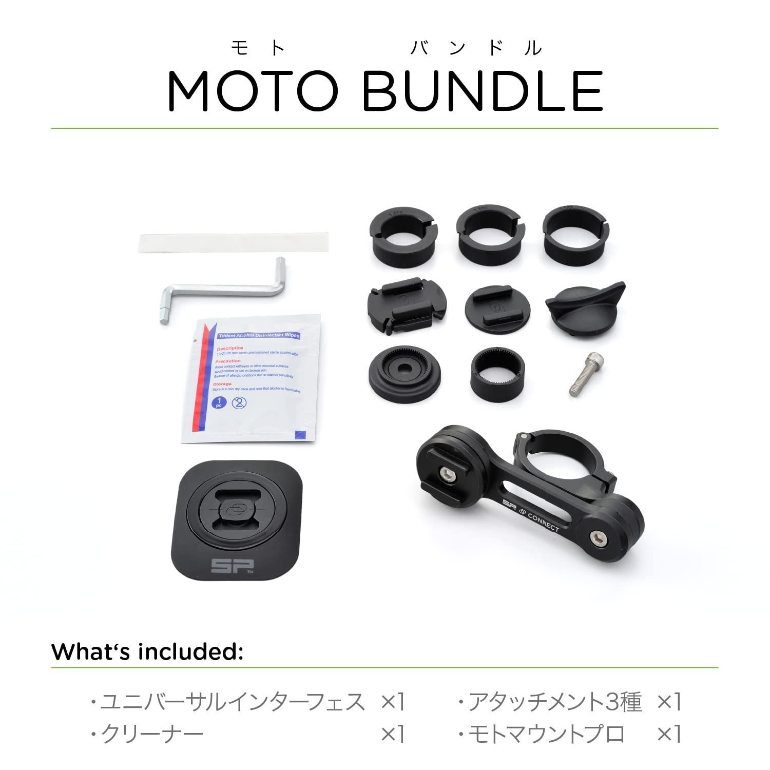 スマホホルダー 53906