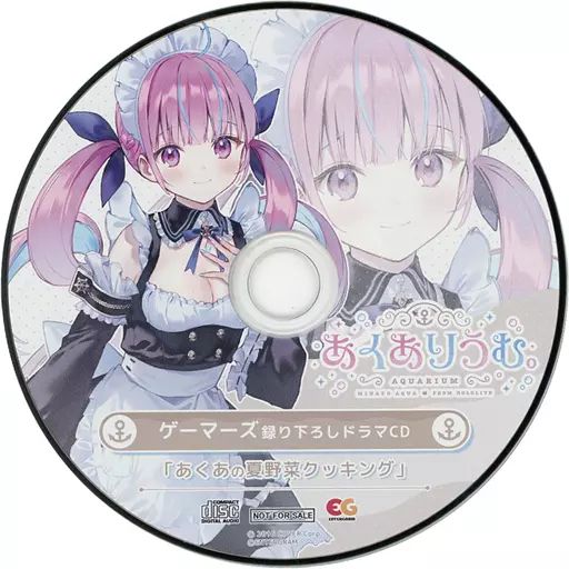 中古】アニメ系CD あくありうむ。 ゲーマーズ特典ドラマCD「あくあの