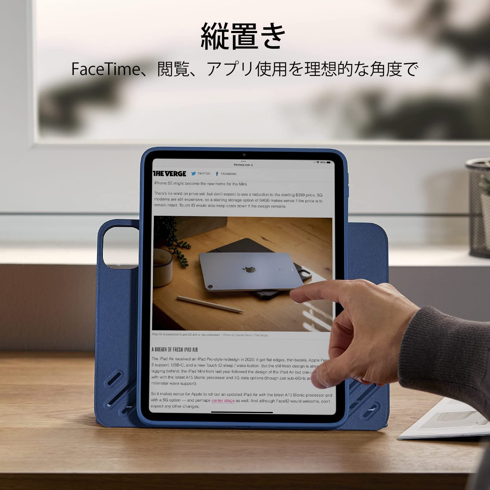 取外し なマグネットカバー付き回転式ケース