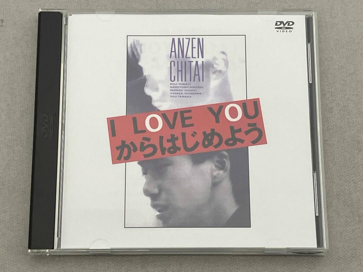 ドキュメント I LOVE YOUからはじめよう [DVD] p706p5g Amazon.co.jp: 安全地帯ドキュメント I LOVE YOUからはじめよう