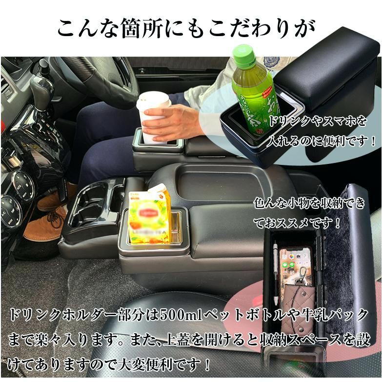 ジェミニーアームレストNEO