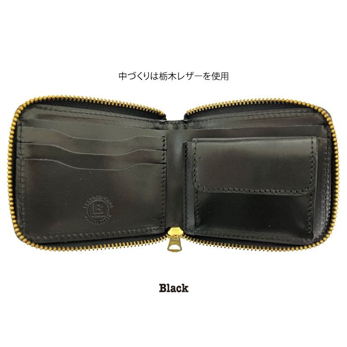 新品 未使用 日本製 高級 オイルコードバン RF二つ折り財布 黒