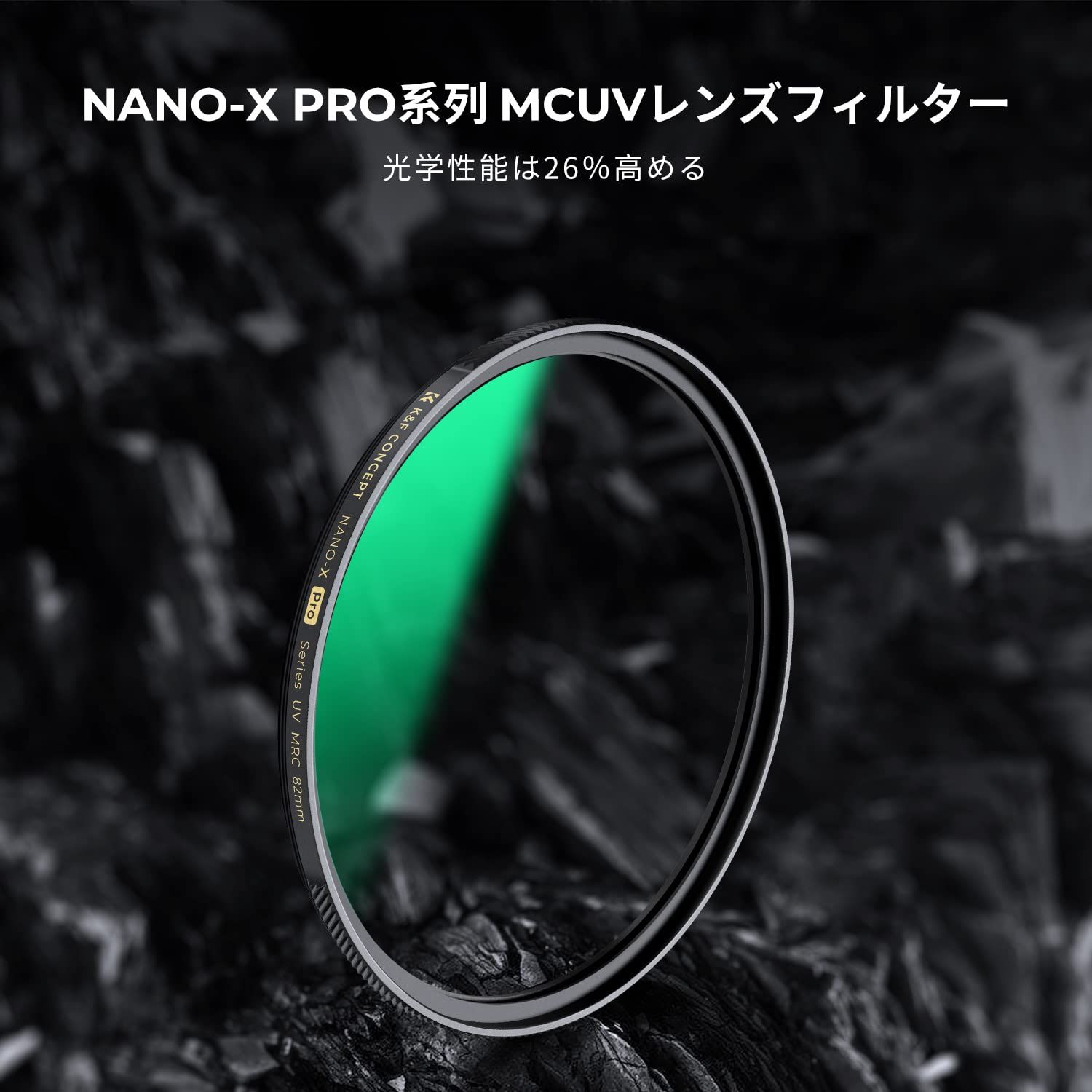NANO
