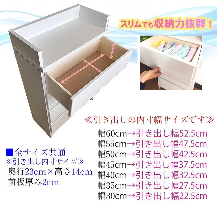 約幅59.8×奥行30×高さ97cm ランドリーチェスト