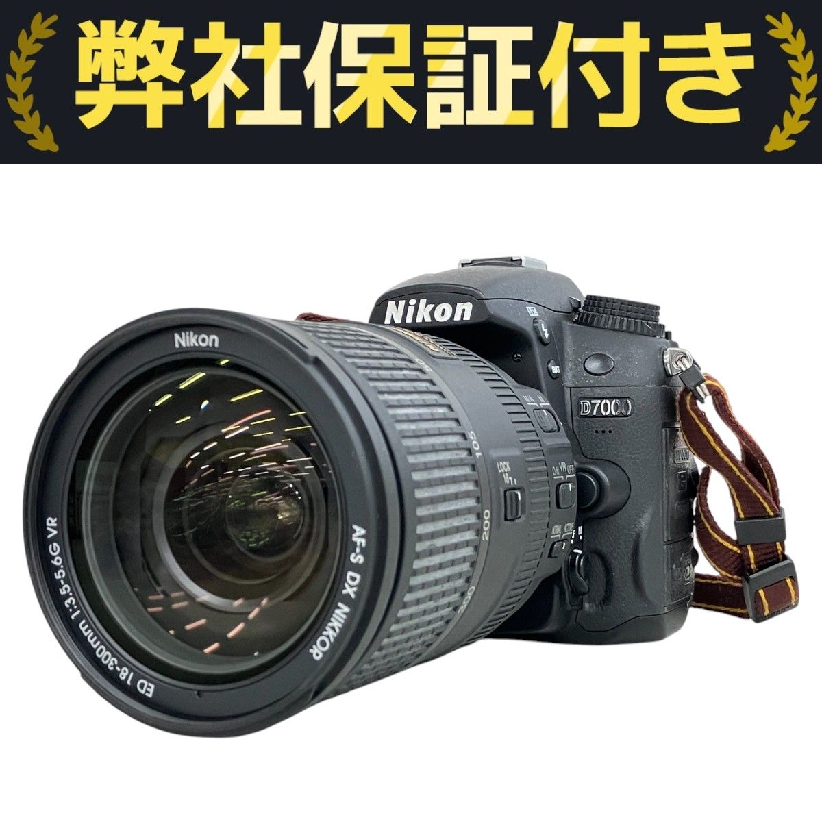 Nikon ニコン D7000 デジタル一眼レフカメラ AF-S 18-300mm 1