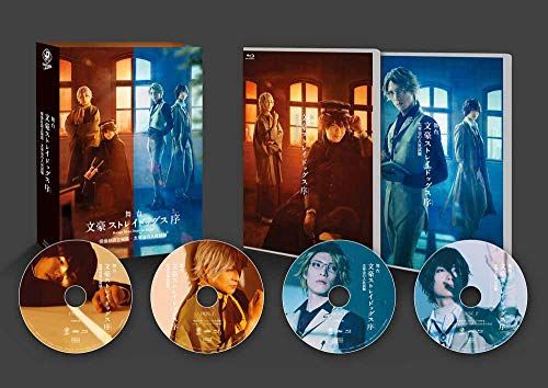 舞台 「 文豪ストレイドッグス 序 」 探偵社設立秘話・太宰治の入社試験 [Blu-ray]／中屋敷法仁