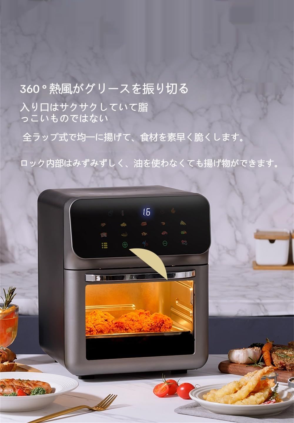 ノンフライヤー機