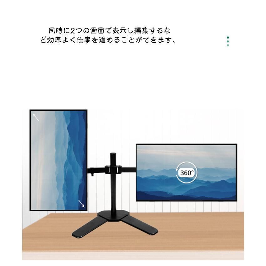 14-27インチ