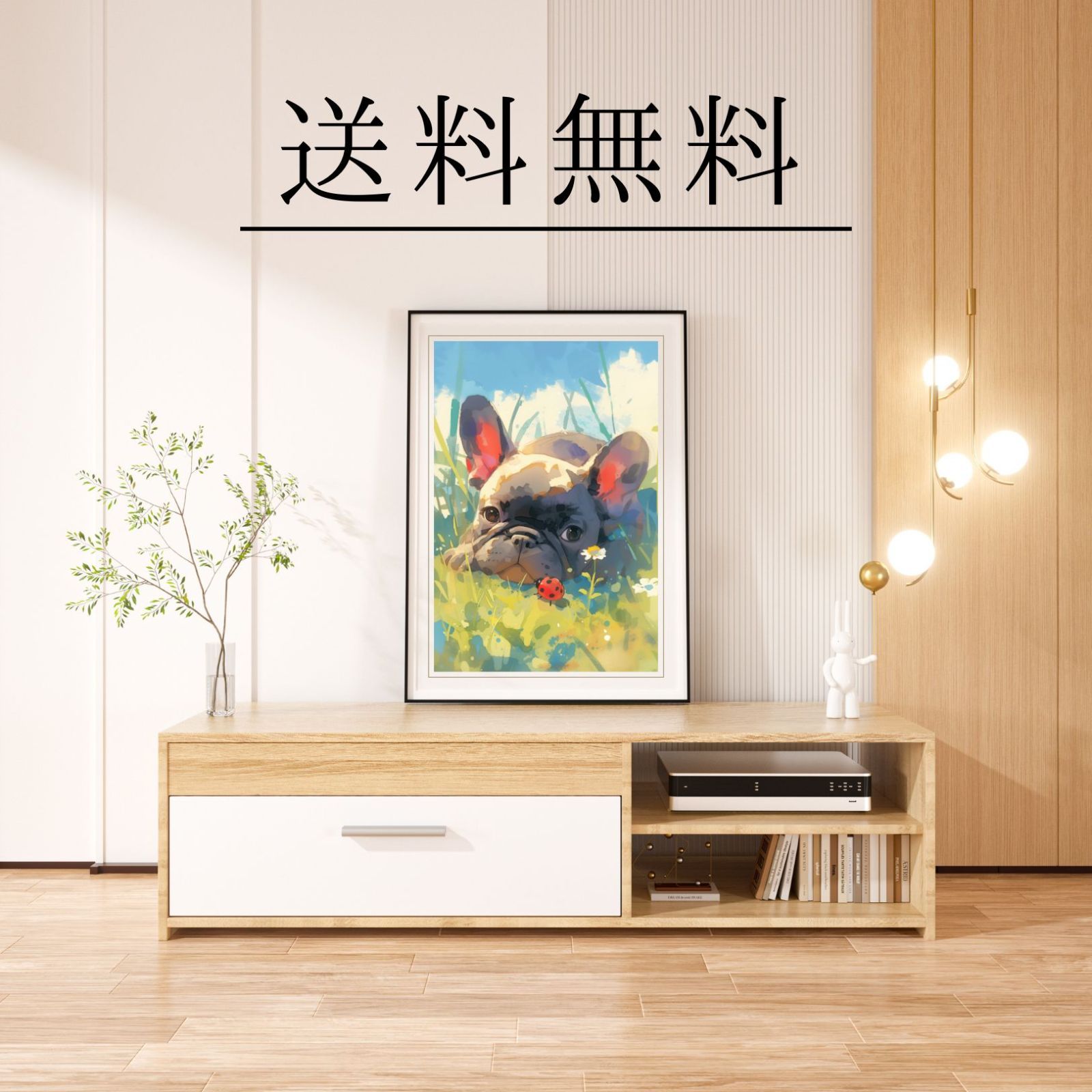 アートポスター