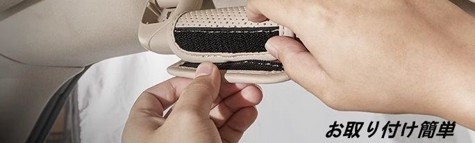 ルームハンドルプロテクター