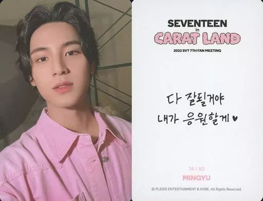 中古】コレクションカード(男性) 74：SEVENTEEN/MINGYU(ミンギュ