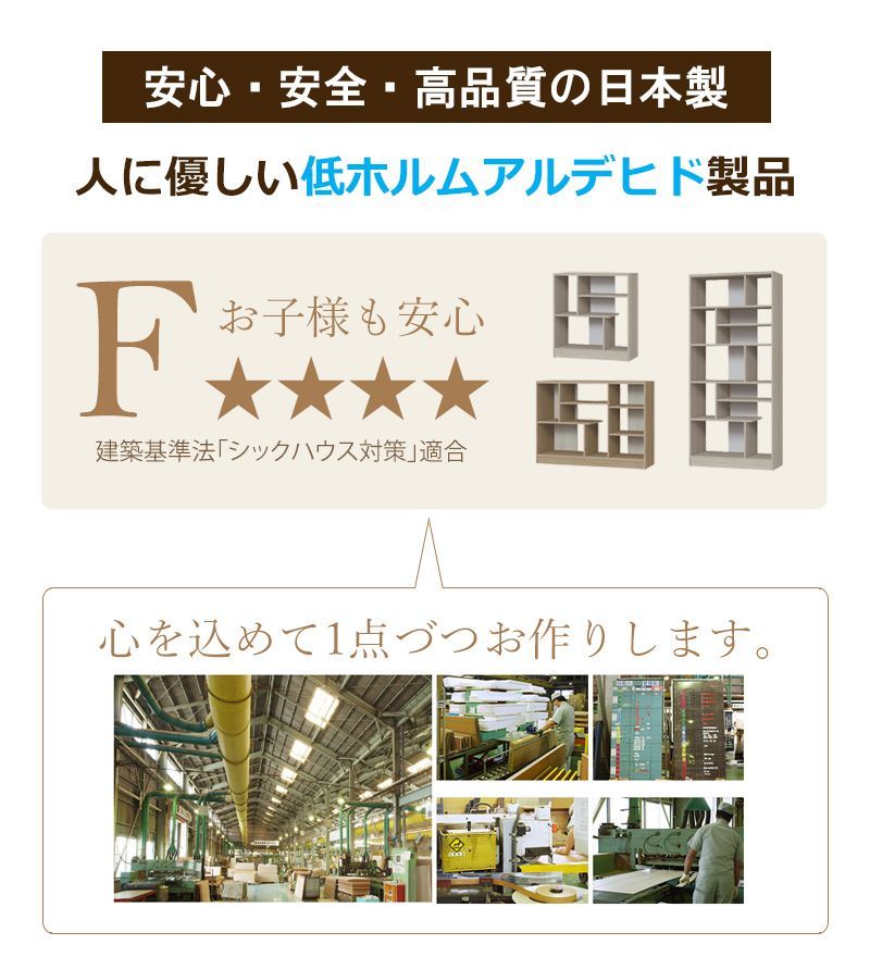 木製ラック 収納棚