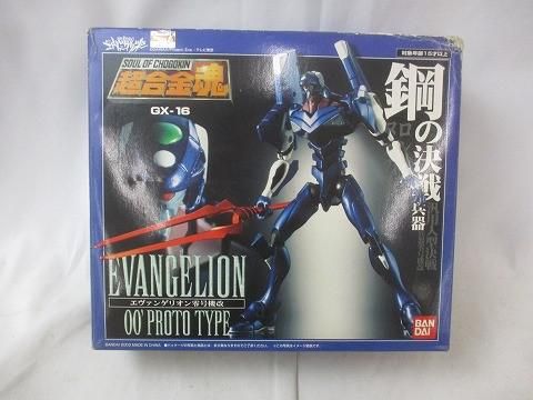 中古品 ホビー 超合金魂 GX-16 新世紀エヴァンゲリオン