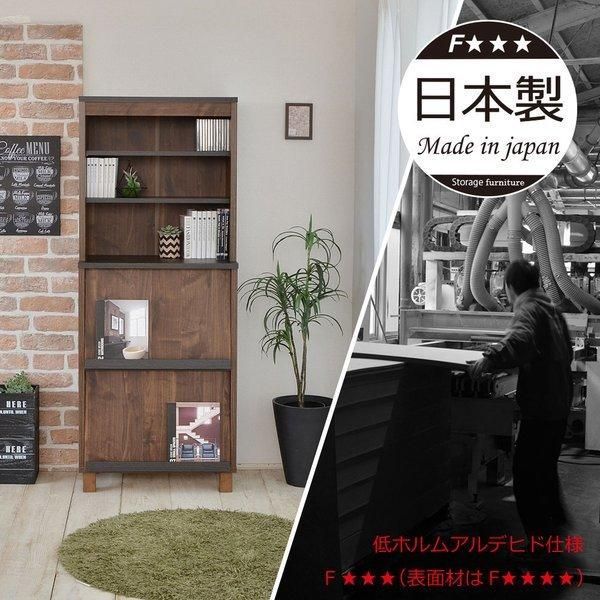 特大ＳＡＬE本棚 ディスプレイラック 書棚 A4 雑誌 コミック 扉付き 飾り棚 食器棚 キャビネット ブラウン 幅約60 木製 日本製 組立品