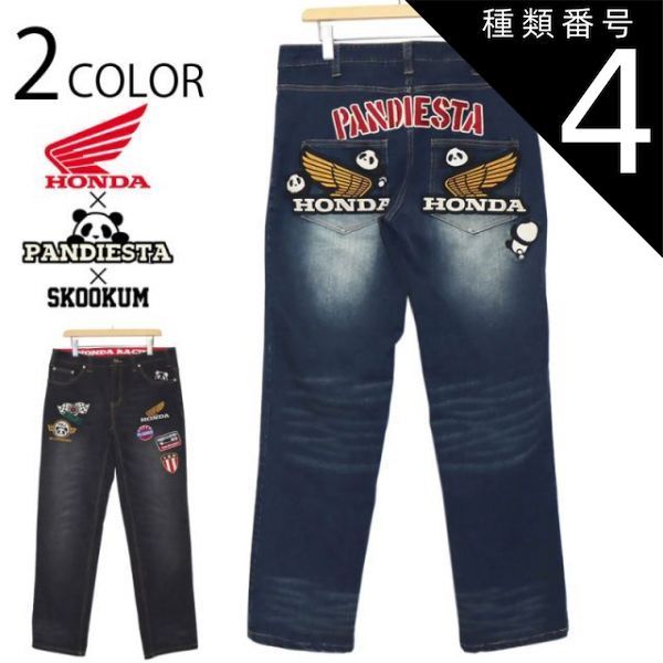 種類4:INDIGO/34 PANDIESTA JAPAN パンディエスタジャパン HONDA コラボ  WING LOGO 柄 デニムパンツ （ 592507 ） 新作 デニム パンツ ジーンズ パンディエスタ ぱんでぃえすた パンダ 熊猫 HONDA WI