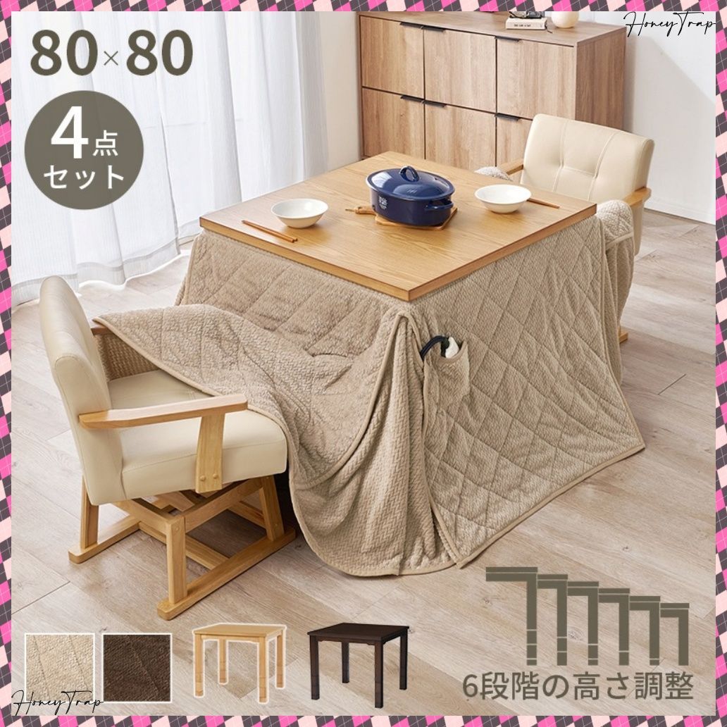 コヤ木工こだわり製作創りたて！モダン・アンティーク調・円卓・丸