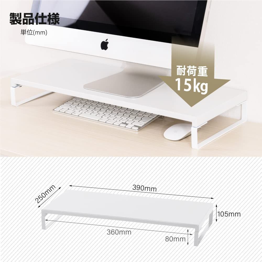 : スチール製 モニタースタンド 机上台 スタンド色:ホワイト モニター台 幅390mm サンワサプライオフィス・PC周辺通販 サンワダイレクト本店 スタンド色:ブラック アスクル 1個（直送品） MR-LC103M 卓上モニター台(木目) サンワサプライ モニター下