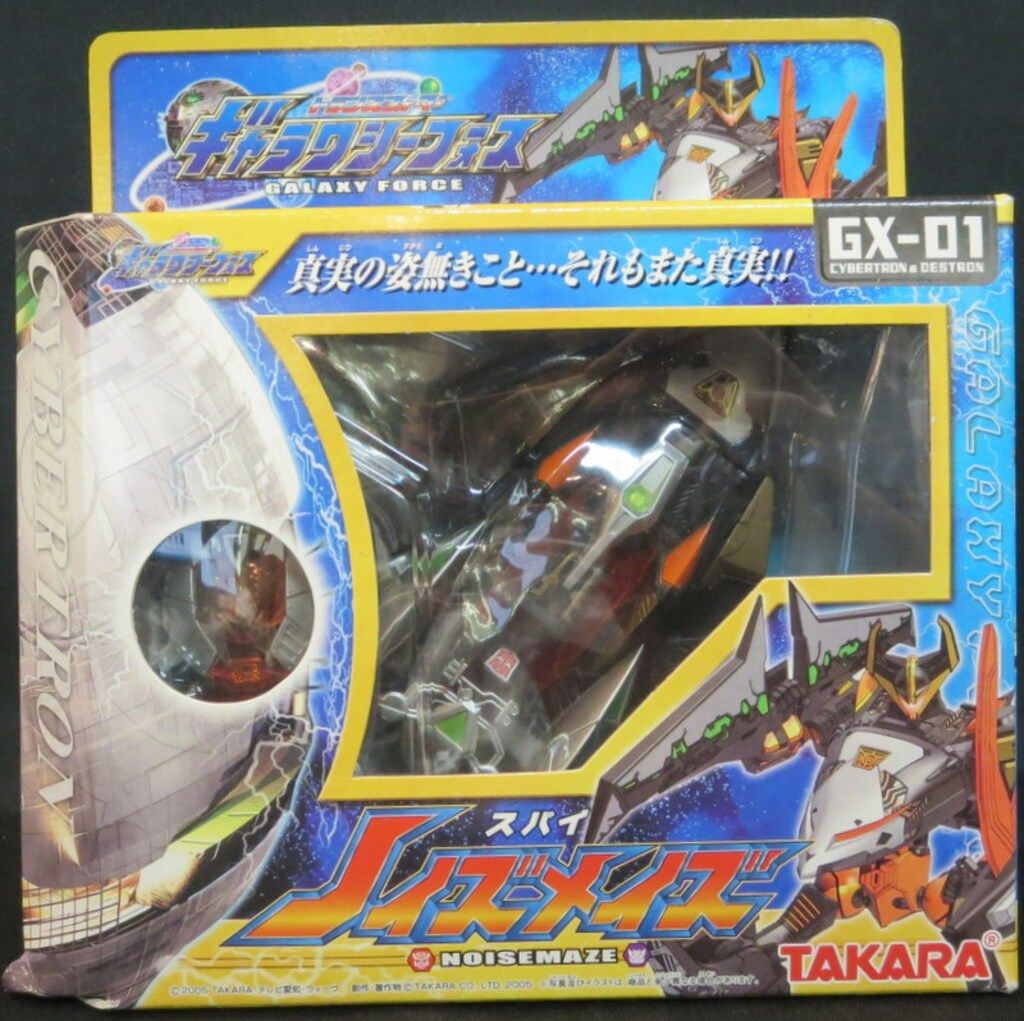 タカラ TF|ギャラクシーフォース ノイズメイズ GX01