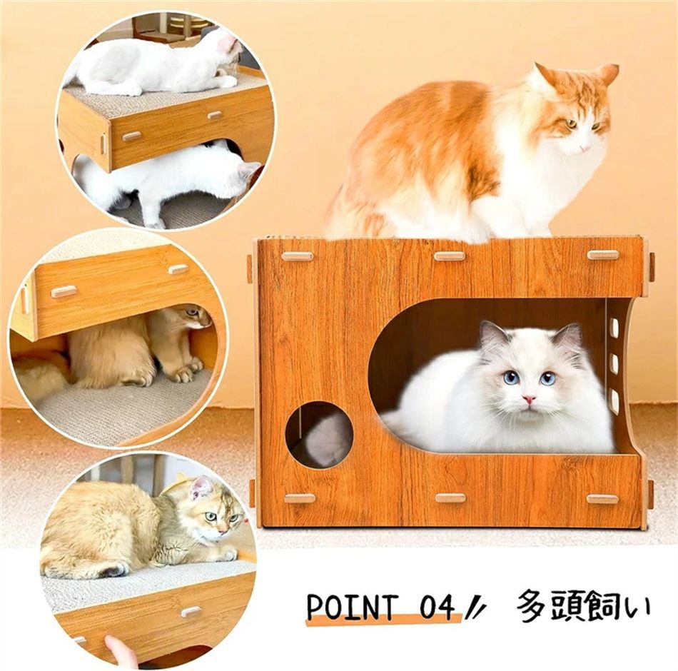 猫グラインダーハウス 耐荷重10kg