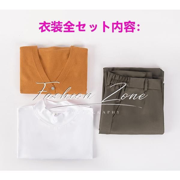 変装