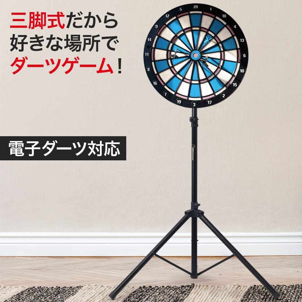 在庫セール】UPstore ダーツスタンド 自立式 安定性のある三脚